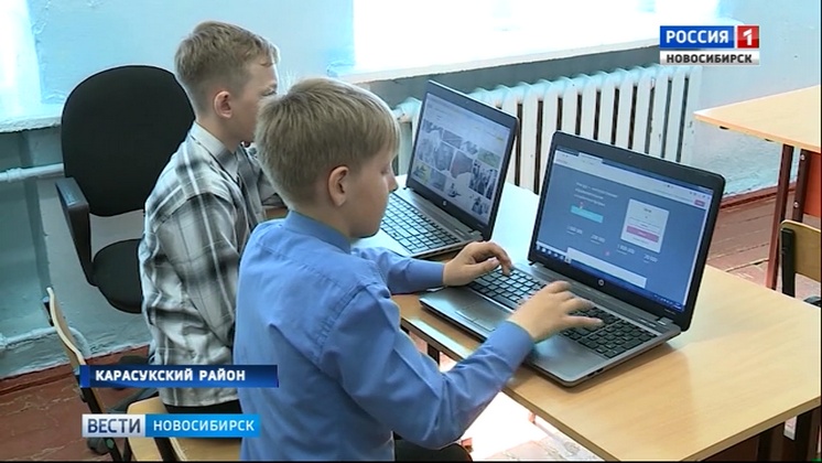 В сотне школ Новосибирской области появится широкополосный интернет
