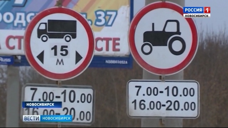 Водители большегрузов массово нарушают запреты на выезд на дороги Новосибирска в час пик