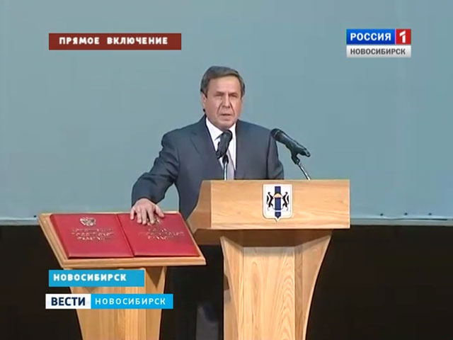 Официальное вступление в должность губернатора: инаугурация Владимира Городецкого