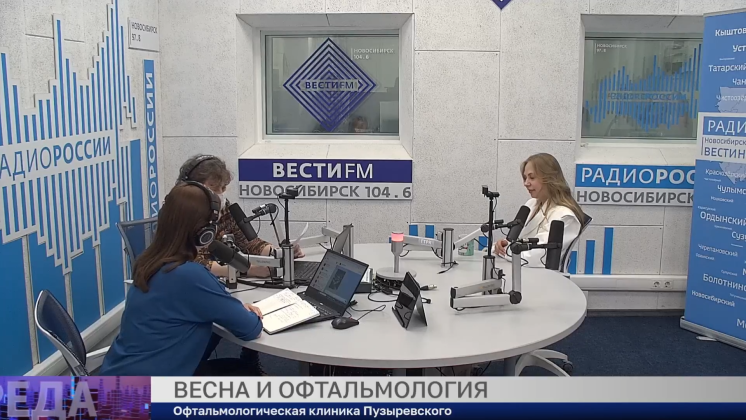 Здоровая среда: Весна и офтальмология