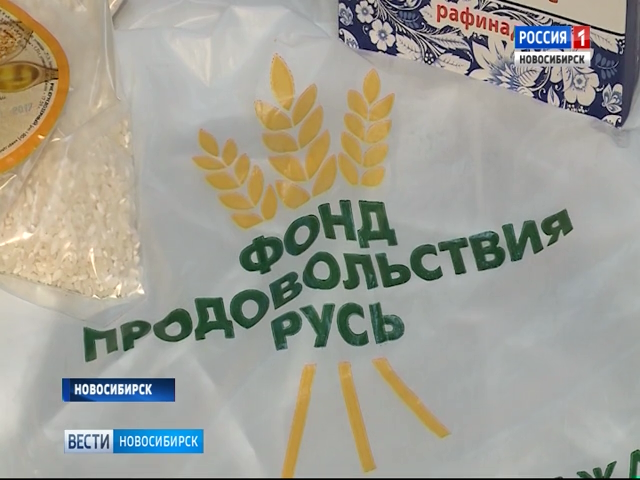 В Новосибирске вручили «Народные обеды»