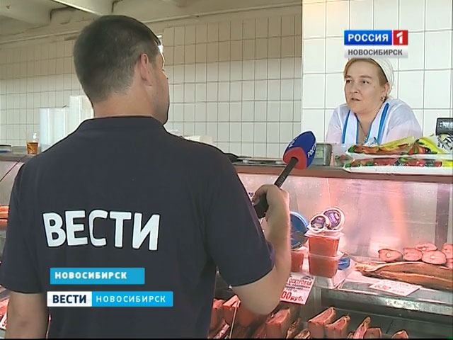 «Вести» провели контрольную закупку на главных рынках Новосибирска