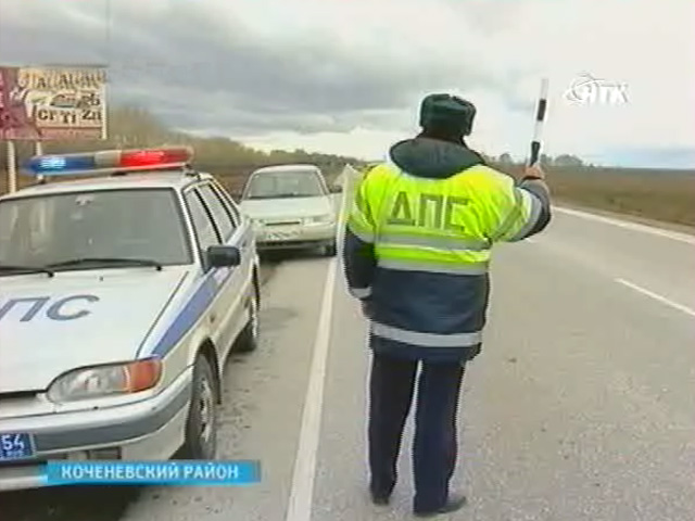 Полицейские усилили наблюдение за дорогами Новосибирской области