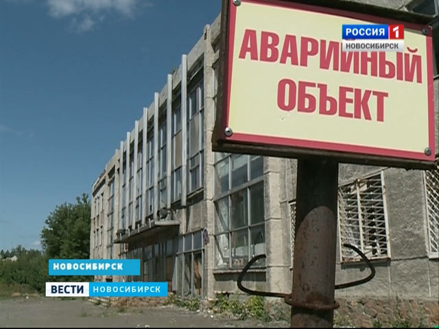 У новосибирских властей появились планы на пустующее здание бассейна СКА