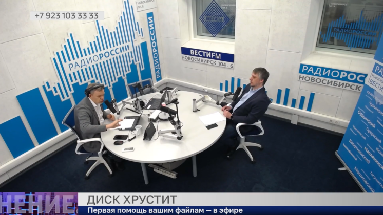 Новосибирцам дали советы по безопасному хранению цифровых данных