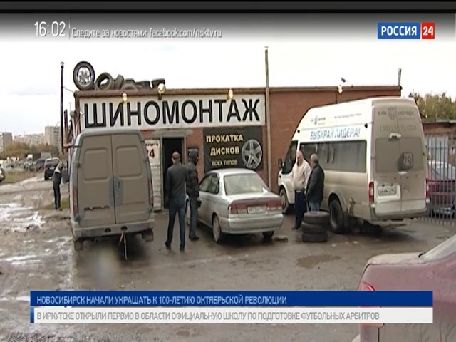 «День жестянщика» в Новосибирске наступит в среду