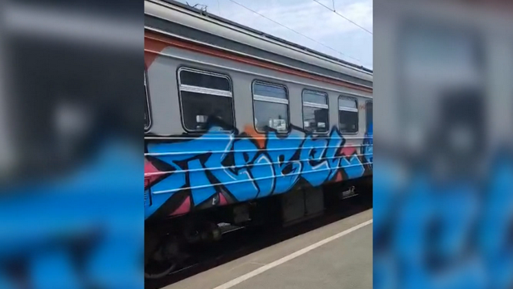 Вандалы-граффитисты разрисовали три вагона новосибирского поезда