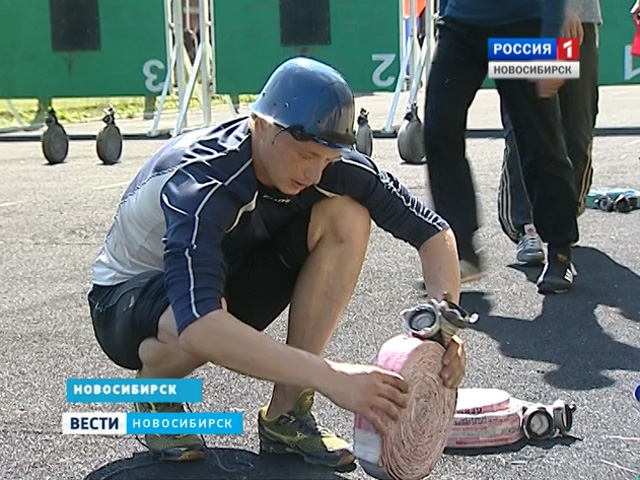 В Новосибирске прошел открытый чемпионат по пожарно-прикладному спорту
