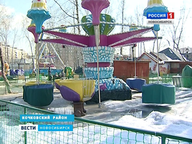 Парк аттракционов в новосибирске