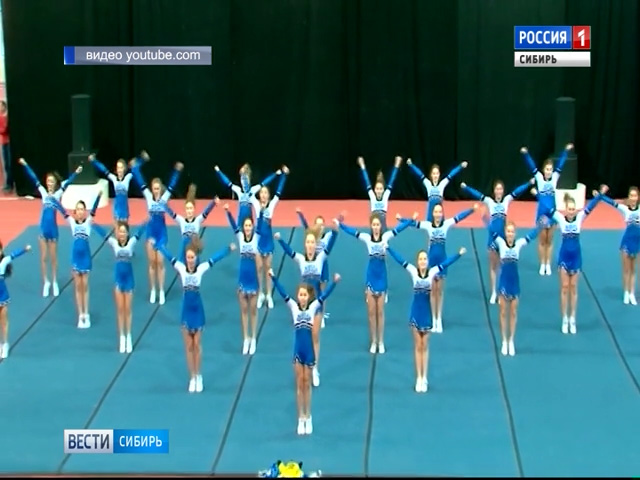 Спортсмены Урала и Сибири соревнуются на чемпионате по чирлидингу в Новосибирске