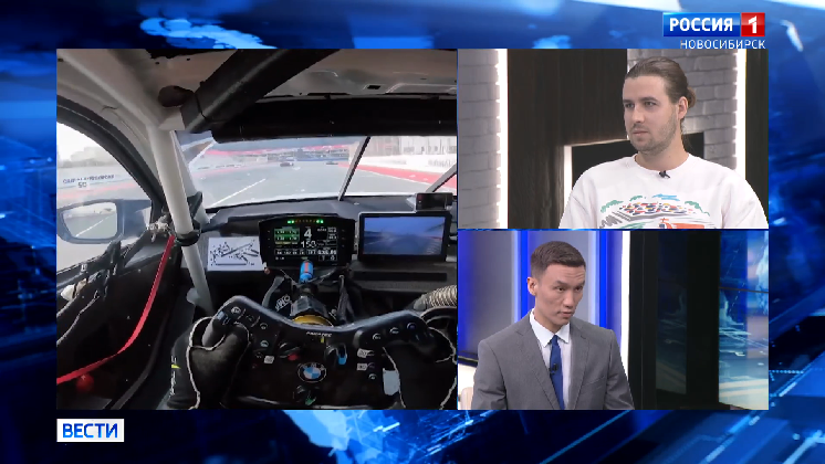 Новосибирец второй раз стал чемпионом мира по автогонкам