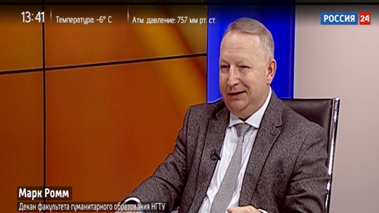 Кузнецов сергей викторович нгту. Быков сергей владимирович нгту. Декан нгту. Чернов сергей сергеевич нгту. Арестова нгту.