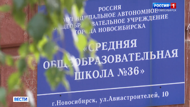 Старейшая новосибирская школа примет учеников 1 сентября после капремонта