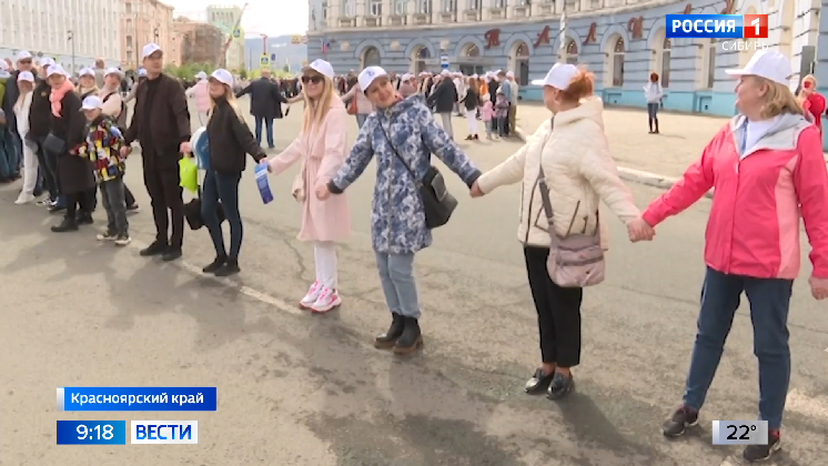 обними город