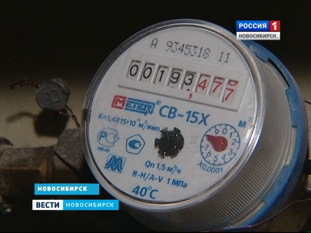 Стоимость Холодной Воды За Куб По Счетчику