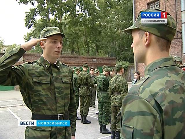 Вузы Новосибирска начинают готовить сержантов и солдат запаса