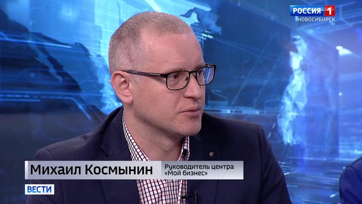 Космынин дмитрий викторович фото В Новосибирске арестовали главу центра "Мой Бизнес" Михаила Космынина - Вести