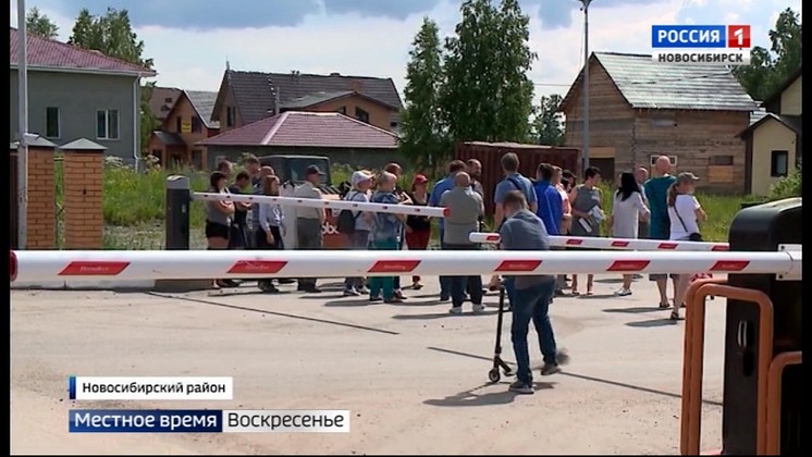 Домой за деньги: шлагбаумы мешают жителям двух поселков в Новосибирской области