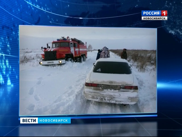 Спасатели вызволили из снежного плена 20 машин новосибирских рыбаков
