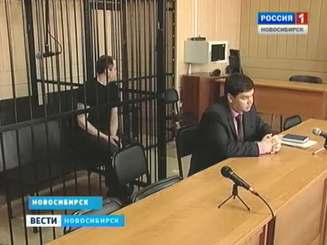 В Новосибирском областном суде поставили точку в деле об убийстве депутата Чановского района