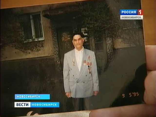 Медаль за отвагу передали родственникам ветерана войны