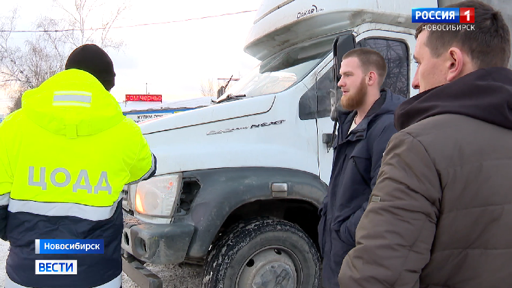 Технологию разбора дорожных аварий на месте изменили в Новосибирске