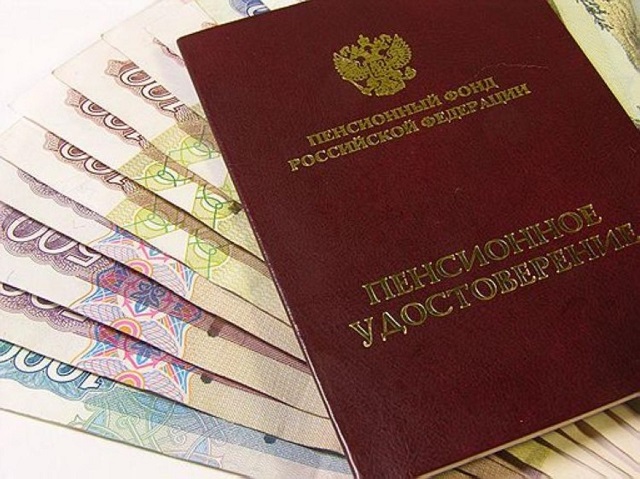 Средняя пенсия в Новосибирской области превысила 10,6 тысяч рублей