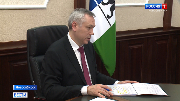 Губернатор Новосибирской области провёл личный приём граждан