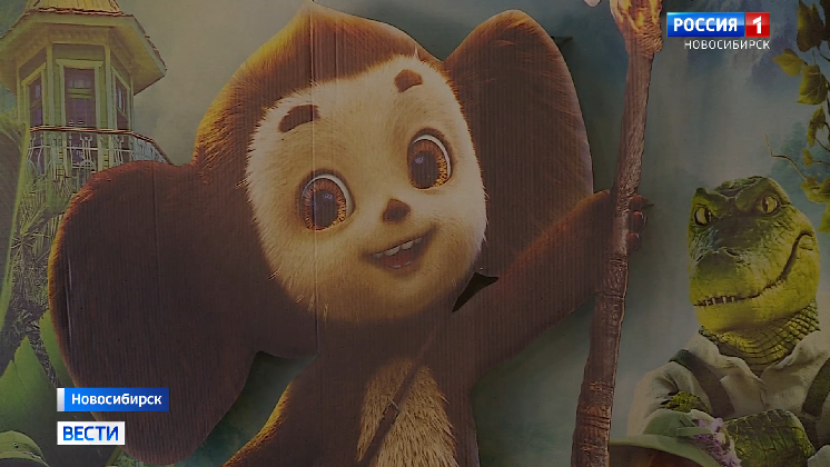 Фильм «Чебурашка-2» три недели подряд лидирует по просмотрам новосибирцев