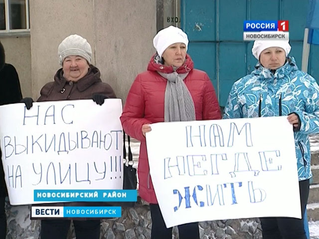 В селе Боровое Новосибирского района почти сто человек могут оказаться на улице