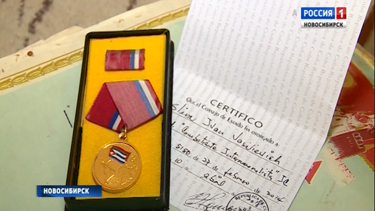 Новосибирский агроном спустя полвека получил медаль за строительство ракетных установок на Кубе