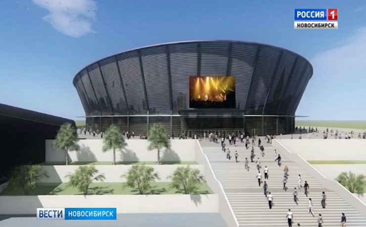 Ледовому дворцу спорта снова ищут место в Новосибирске