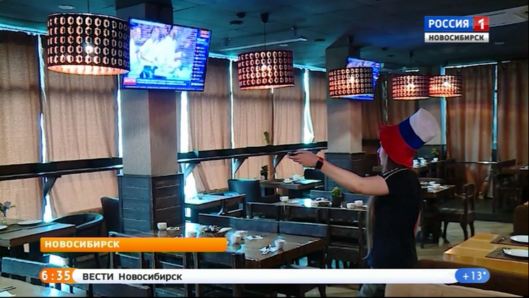 Новосибирские бары рассказали о «фишках» для болельщиков к ЧМ-2018