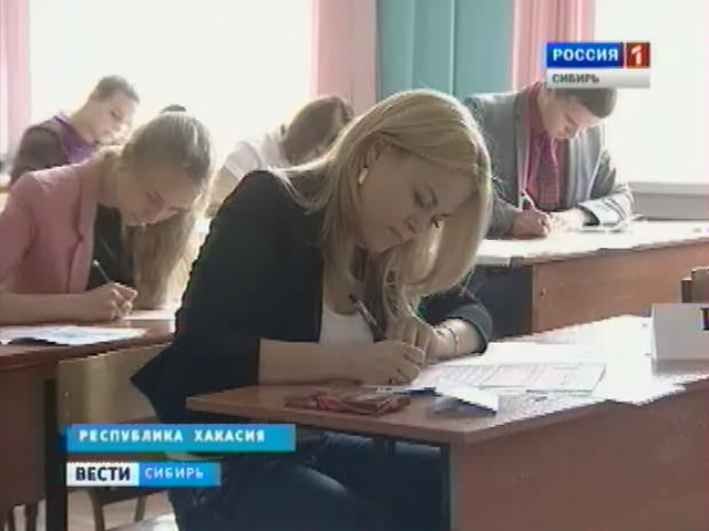 В регионах Сибири получили результаты первых единых госэкзаменов