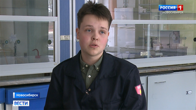 Новосибирский школьник победил на Всероссийской Менделеевской олимпиаде