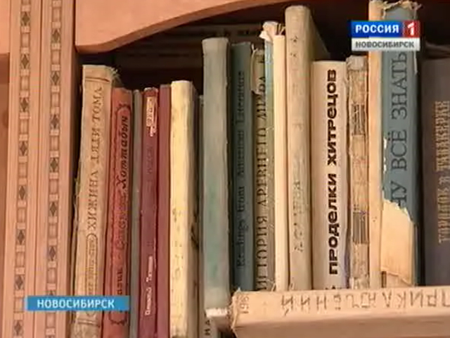 Россияне составляют список &quot;100 лучших книг&quot;