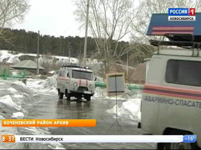Спасатели отрабатывают ЧП из-за паводка на учениях в Новосибирской области