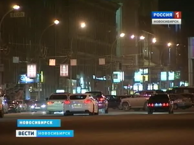 Общественники измерили освещенность улиц Новосибирска
