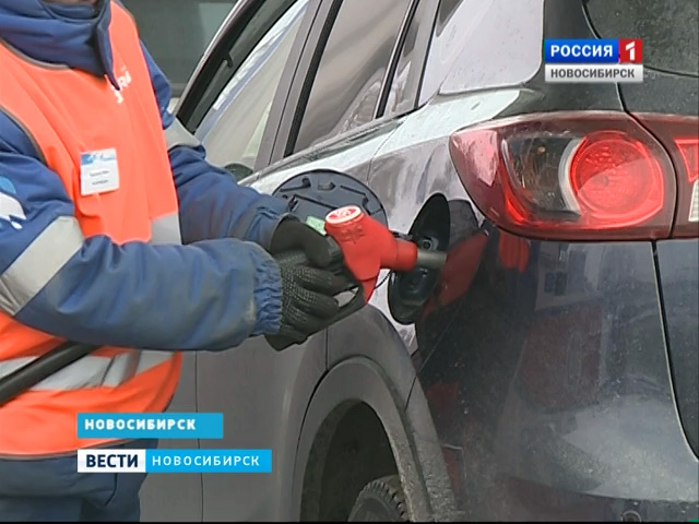 Журналисты и надзорные органы ищут на новосибирских заправках настоящий бензин