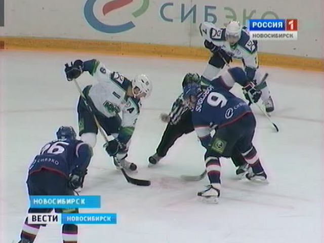 Хоккейная &quot;Сибирь&quot; потерпела поражение в последнем домашнем матче сезона