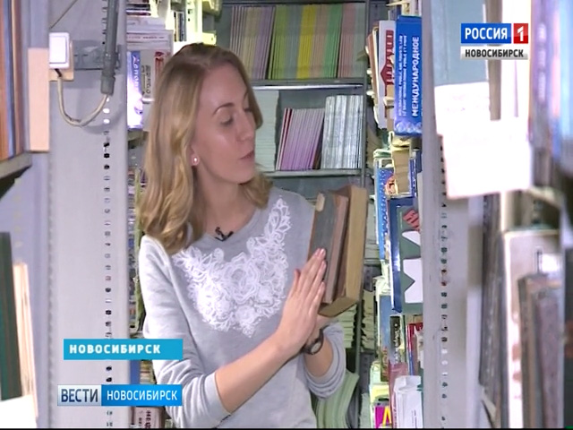 Мастер-классы по реставрации и переплету книг стартуют в Новосибирске