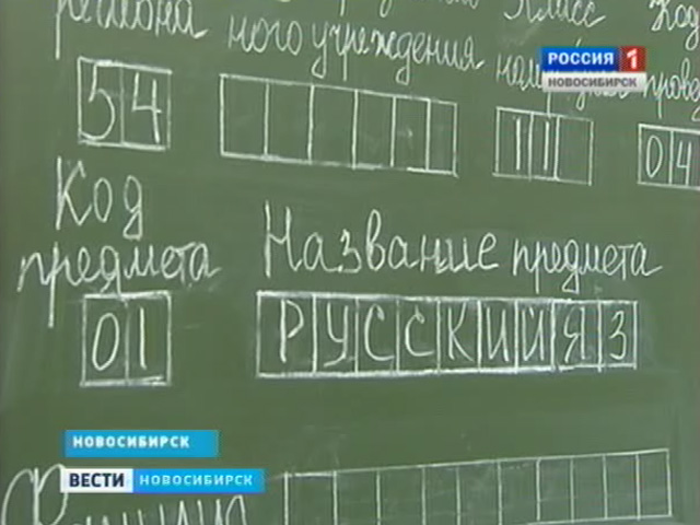 Выпускники российских школ сдают Единый госэкзамен по русскому языку