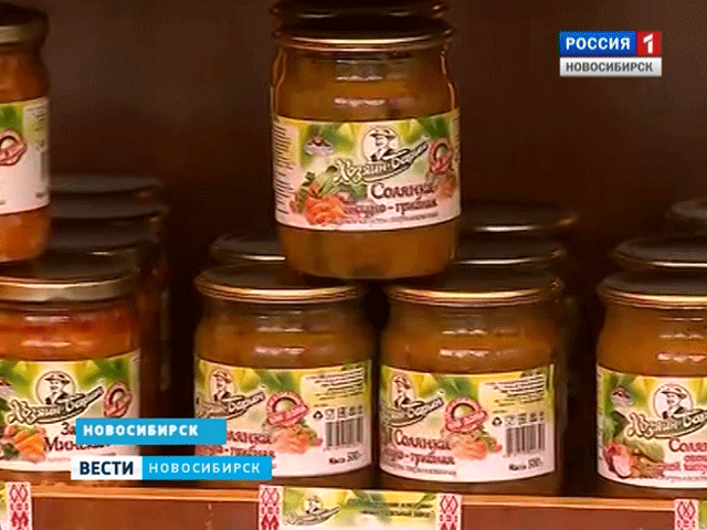 Магазин Белорусских Товаров Новосибирск