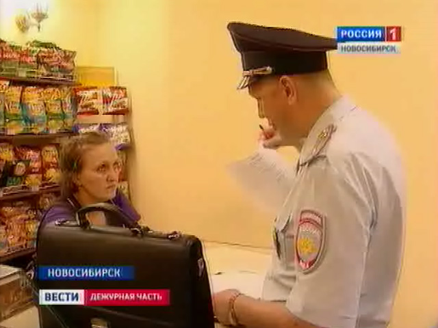 вести дежурная 2024