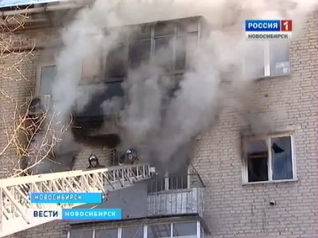 Пожар в центре Новосибирска. Огнем повреждено сразу несколько квартир