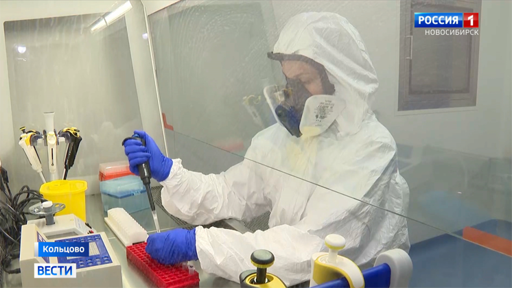 Кольцовский биотехнопарк приступит к тестированию на коронавирус