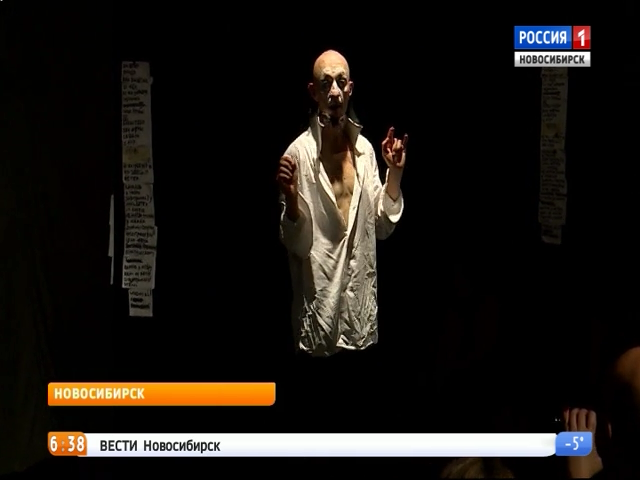 Театр La Pushkin в Новосибирске закрывается 