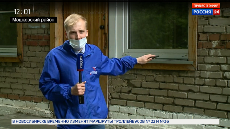 Прямое включение «Вести Новосибирск» с места убийства учителя
