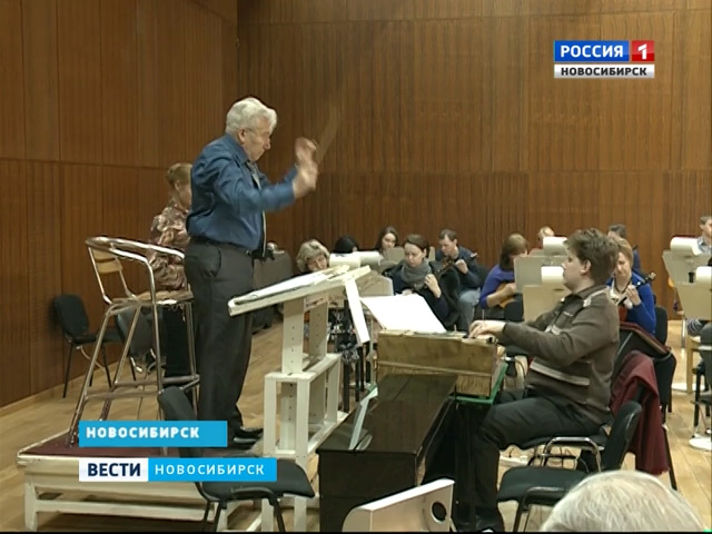 Оркестр русских народных инструментов готовится отметить 90-летний юбилей