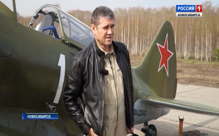 Новосибирские энтузиасты восстанавливают самолеты времен Великой Отечественной